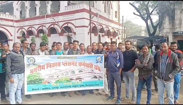 प्लेसमेंट कर्मियों का रायगढ़ निगम में प्रदर्शन  
