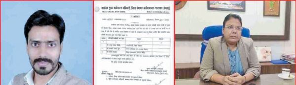 कसडोल जनपद अध्यक्ष पर घोटाले का आरोप