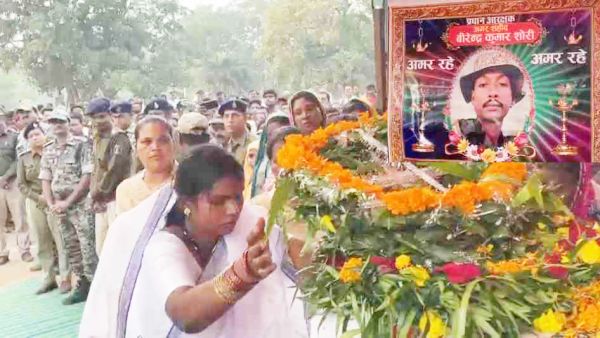 मुठभेड़ में शहीद जवान को नम आंखों से दी अंतिम विदाई 