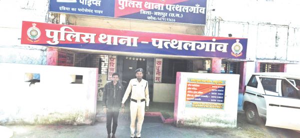 पत्नी की हत्या, पति झारखंड से गिरफ्तार