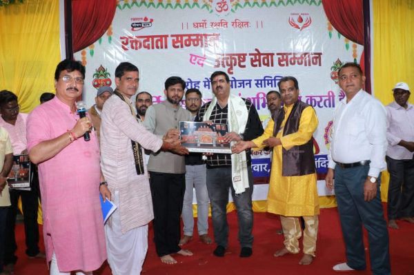 बैलाडीला के 325 रक्तवीरों व सामाजिक कार्यकर्ताओं का सम्मान