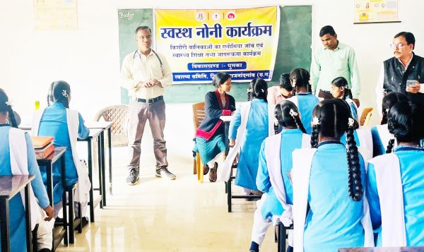 2937 किशोरी बालिकाओं  के स्वास्थ्य की जांच