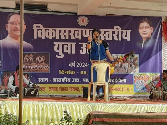 विकासखण्ड स्तरीय युवा  उत्सव का आयोजन