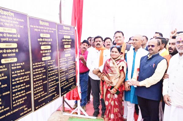 प्रदेश की उन्नति के लिए किए जा रहे  विकास कार्य- डिप्टी सीएम शर्मा