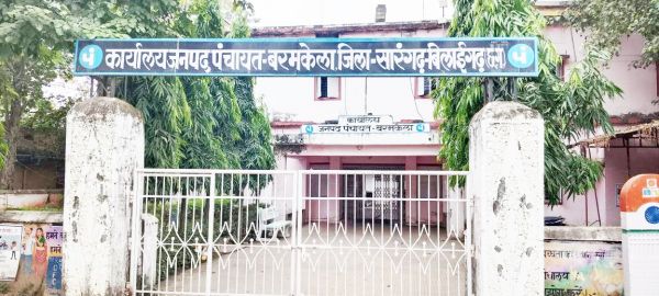 जनपद कार्यालय में महिलाओं के लिए शौचालय नहीं, जिम्मेदार मौन