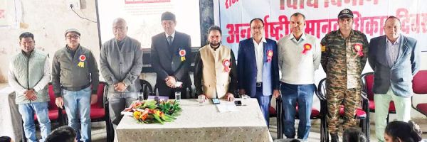 पीजी कॉलेज में मानवाधिकार दिवस पर कार्यक्रम आयोजित