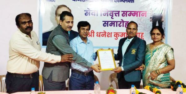 सेवानिृवत्ति पर एनएमडीसी कर्मी को दी विदाई