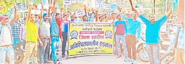 निकायों के 99 फीसदी कर्मचारी हड़ताल पर, दफ्तरों में तालाबंदी 