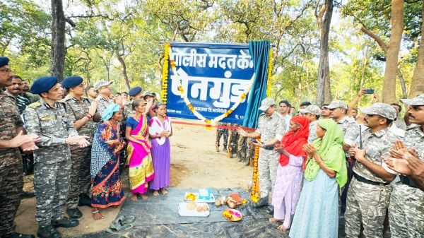 नक्सलियों से घिरे गढ़चिरौली के पेनगुंडा में नया पुलिस सहायता केंद्र 