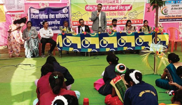 एनएसएस कैम्प में विधिक सारक्षता शिविर