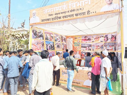 जनसंपर्क विभाग ने लगायी फोटो प्रदर्शनी 