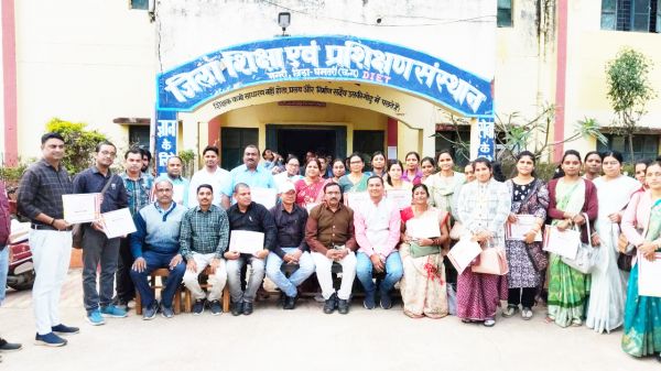 जीव विज्ञान विषय के व्याख्याता का प्रशिक्षण