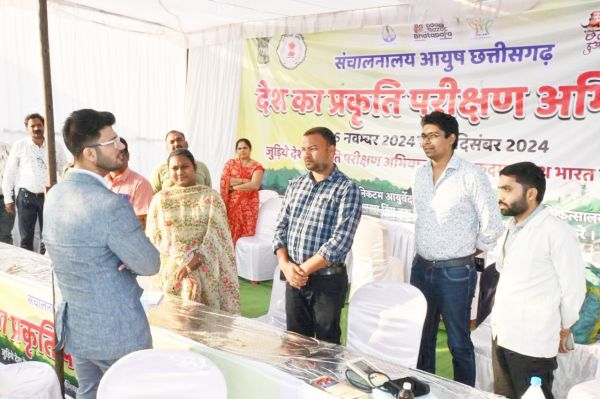 सरकार का एक साल, फोटो प्रदर्शनी-प्रकृति परीक्षण 