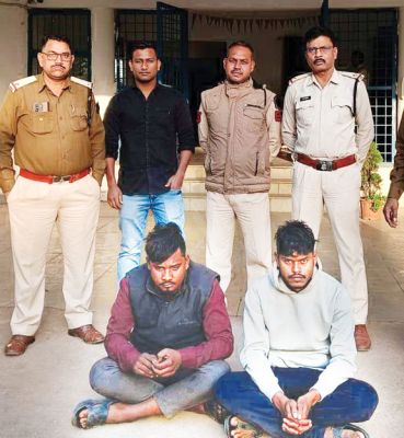 पीएम किसान ट्रैक्टर योजना के नाम पर ठगी, दो गिरफ्तार