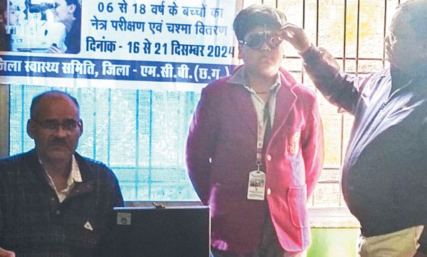 स्कूली बच्चों का नेत्र परीक्षण शुरू