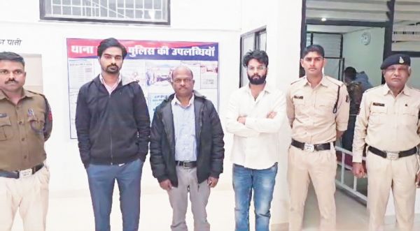 ठगी के 2 मामले, बैंककर्मी समेत 4 आरोपी गिरफ्तार 
