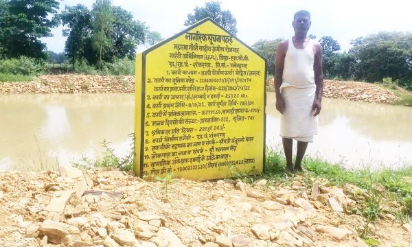 डबरी निर्माण से किसान मोहित हुआ आत्मनिर्भर