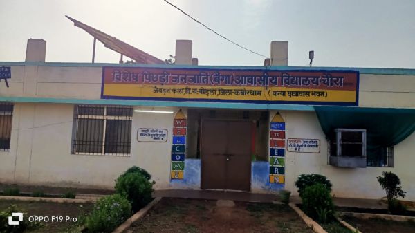 अतिथि शिक्षकों के लिए 3 माह पहले मंगाए थे आवेदन, प्रक्रिया अब तक पूर्ण नहीं 
