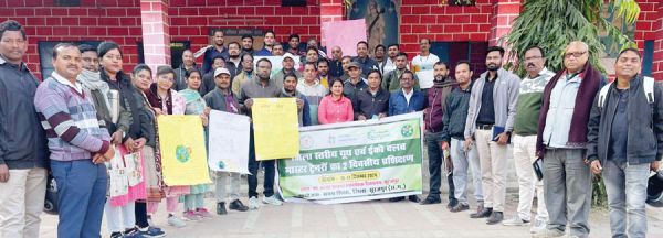  जिला स्तर यूथ व इको क्लब का दो दिनी प्रशिक्षण