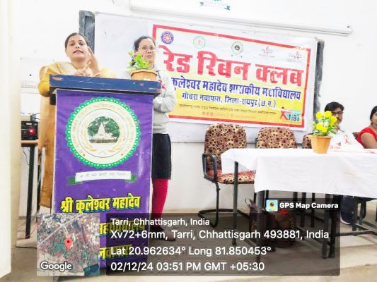 रेड रिबन क्लव द्वारा विश्व एड्स  दिवस पखवाड़ा आयोजन