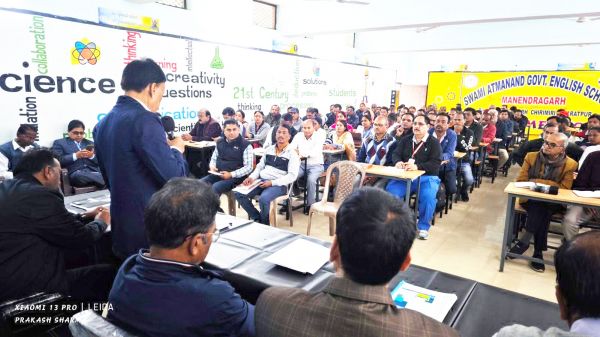 बोर्ड परीक्षा की तैयारी एवं विभागीय योजनाओं की समीक्षा बैठक