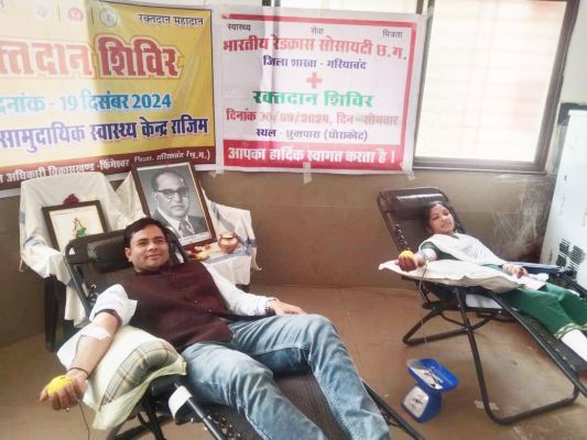 सीएचसी राजिम में रक्तदान शिविर