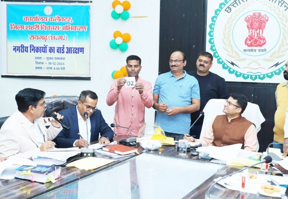 शहर सरकार बनाने की प्रशासनिक कवायद शुरू, वार्डों का आरक्षण