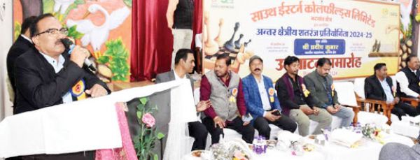 एसईसीएल भटगांव क्षेत्र में अंतरक्षेत्रीय शतरंज स्पर्धा शुरु
