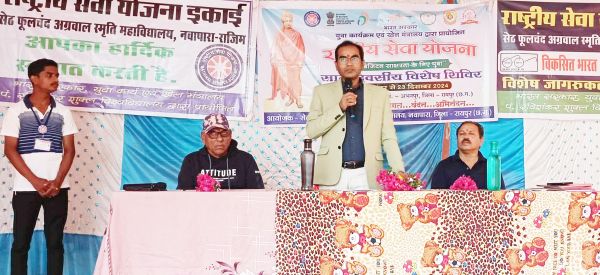 महिला स्वास्थ्य सुरक्षा के  प्रति विशेष जागरूकता