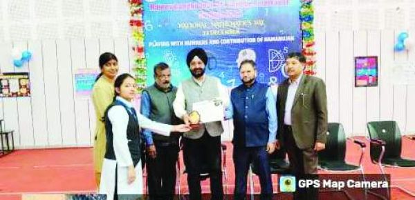 कॉलेज में राष्ट्रीय गणित दिवस, कई स्पर्धा