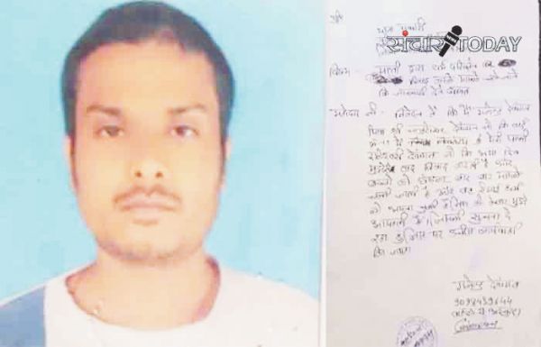 मतांतरण का दबाव, युवक ने की खुदकुशी