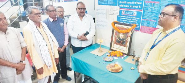 सेंट्रल बैंक का स्थापना दिवस मना