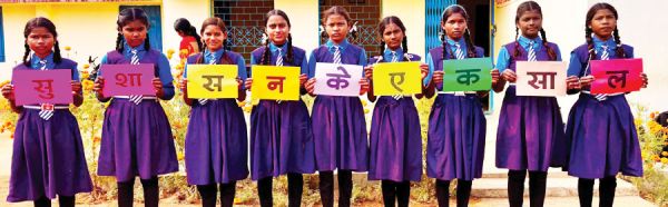 सुशासन के एक वर्ष पूर्ण : शिक्षक ने पुत्र के जन्मदिन पर न्योताभोज संग किया पेन-कॉपी वितरण