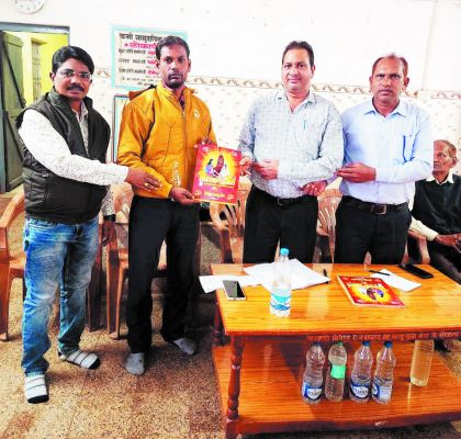 साहू समाज की राजिम जयंती को सफल बनाने बैठक