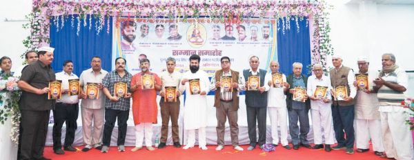 सिंध पंचायत का सम्मान समारोह
