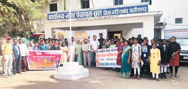 सुशासन दिवस पर कॉलेज छात्र-छात्राओं ने निकाली रैली