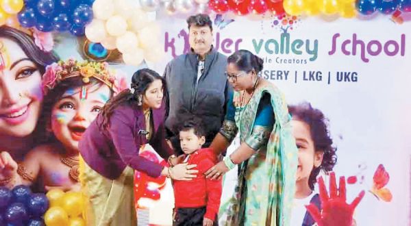 किण्डर वैली स्कूल का वार्षिकोत्सव