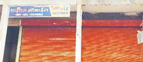 नगर पालिका की दुकान पर कब्जा,  दो व्यापारियों को नोटिस जारी 