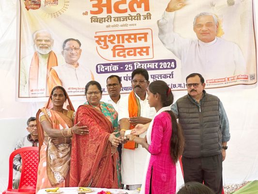 अटल बिहारी वाजपेयी की  जयंती पर विभिन्न कार्यक्रम
