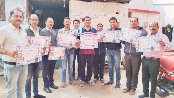 पूर्व सांसद यादव ने किया टेबल कैलेंडर का विमोचन