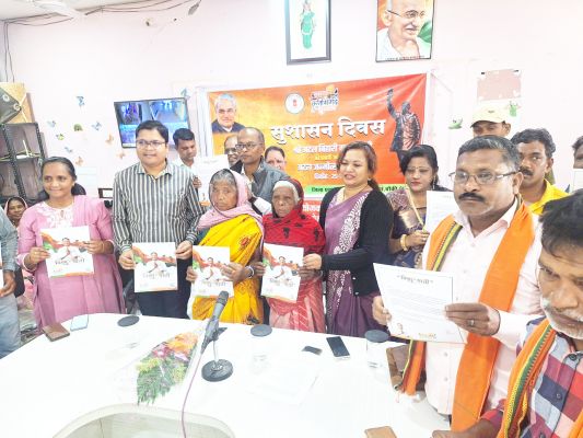 सुशासन दिवस पर हितग्राहियों को किया सम्मानित