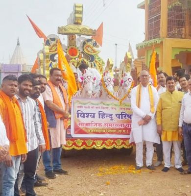 सामाजिक समरसता अभियान यात्रा गंडई से शुभारंभ