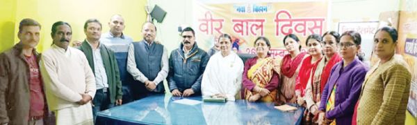  वीर बाल दिवस का आयोजन