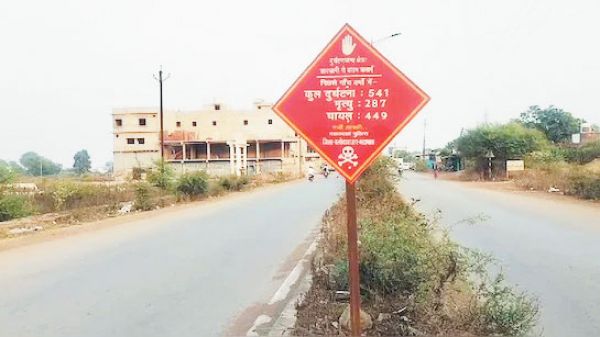 सडक़ दुर्घटनाओं पर आंकड़ों में इतना फर्क