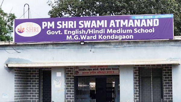 स्वामी आत्मानंद स्कूलों में बजट की कमी, 5 लाख के बजाए मिले मात्र 79 हजार