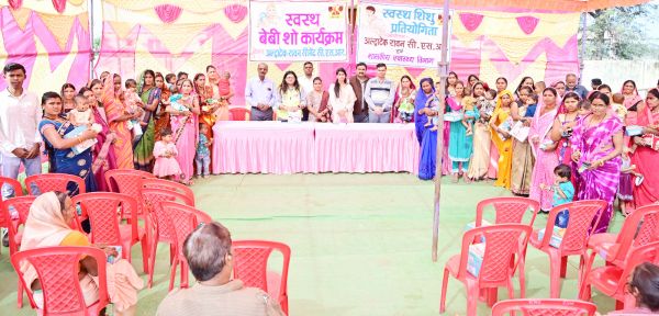 चुचरुंगपुर अस्पताल में स्वस्थ शिशु स्पर्धा