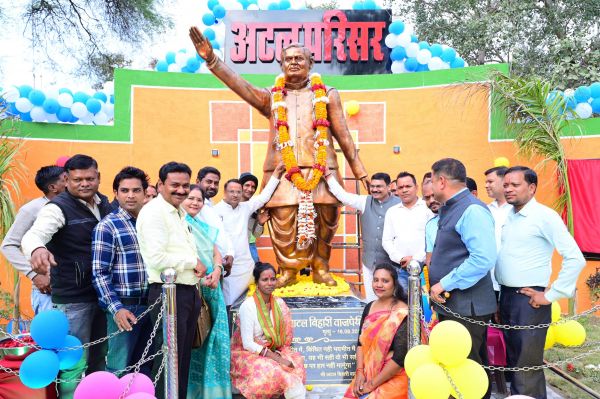 अटल परिसर का लोकार्पण