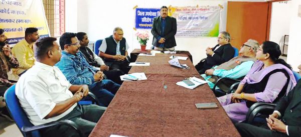 उपभोक्ता दिवस पर संगोष्ठी 