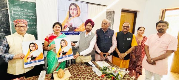 अहिल्या बाई होलकर जन्म जयंती समारोह 