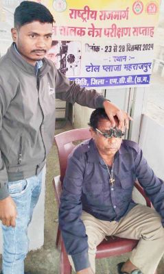 सडक़ हादसों को रोकने वाहन चालकों का नेत्र परीक्षण